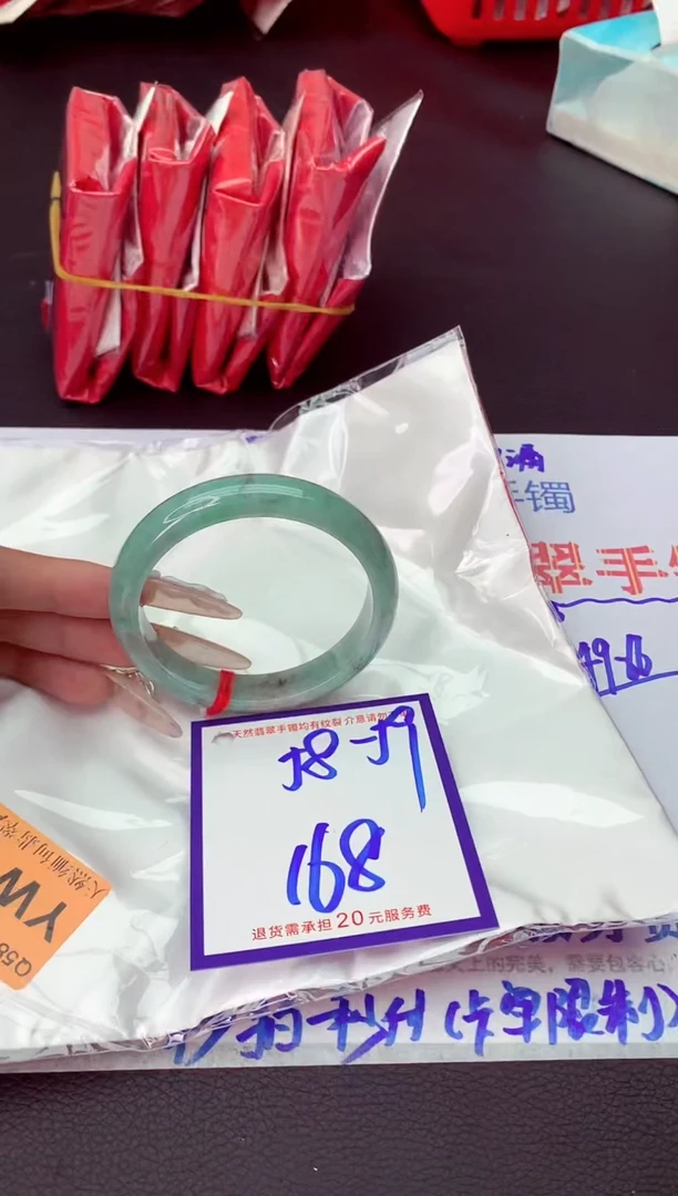 未镶嵌手镯翡翠11111111