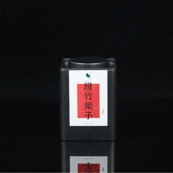 【滑竹梁子】滇红 云南红茶 2024年头春 滑竹梁子纯料 100g