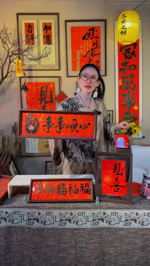 【闪购商品】书法【事事OK】真人手写福利43*15