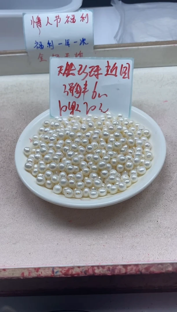 【闪购商品】淡水珍珠颈饰未镶嵌w2221近圆珍珠6mm*10颗