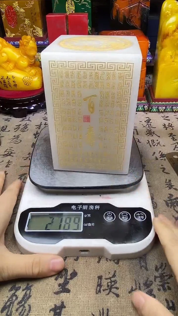 寿山石其他纯天然篆刻石料