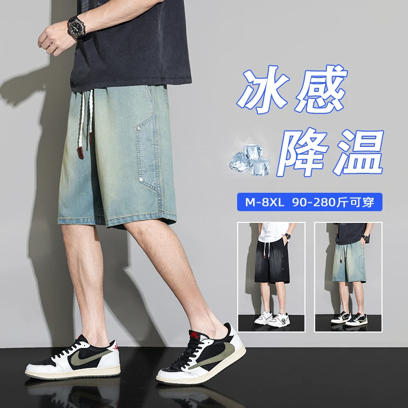 莱赛尔冰丝短裤2025新款美式夏季潮牌冰感透气宽松休闲百搭五分裤