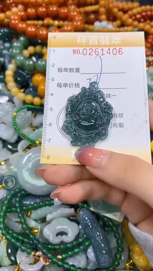 颈饰未镶嵌翡翠闪购0261406