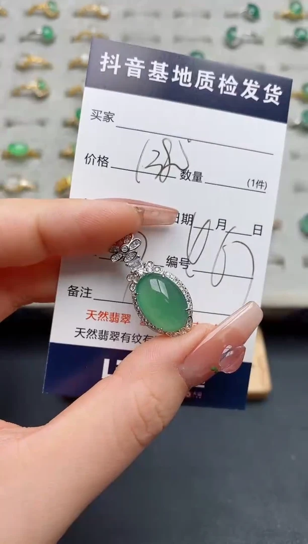 颈饰银S925镶嵌翡翠.