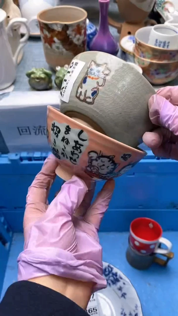 1雯*119盛瑞陶瓷  祝您开心