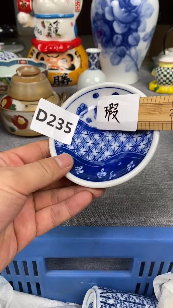 【闪购商品】瓷片235瓷器瓷片茶周边