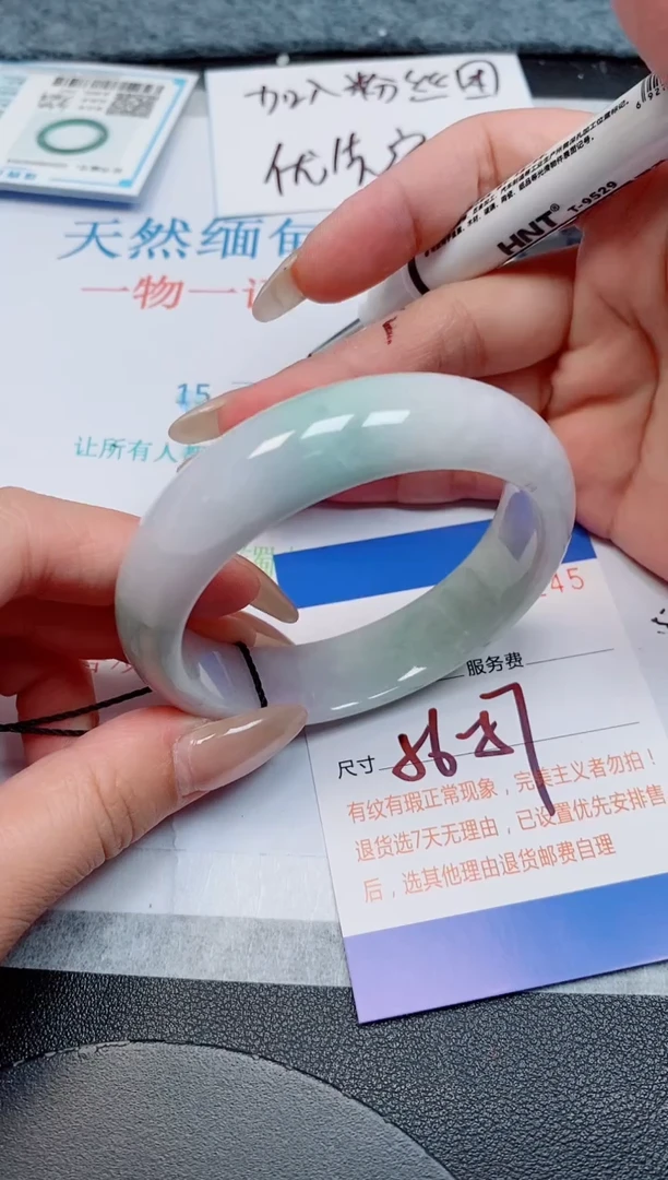 未镶嵌手镯翡翠天然缅甸翡翠168145