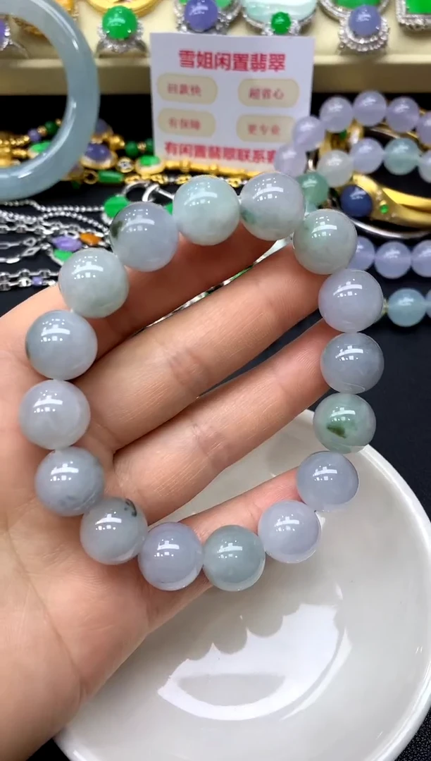 未镶嵌手链翡翠98-中国好珍宝