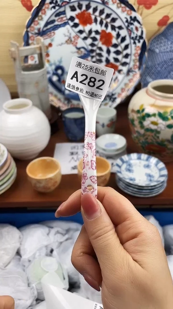 【闪购商品】282==============