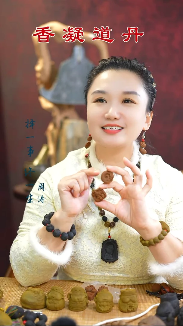 线香龙涎爱心手串