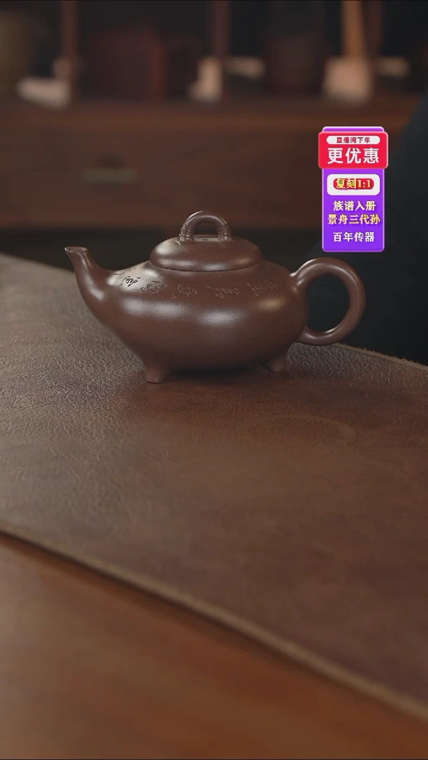 茶壶紫砂紫砂壶紫砂壶