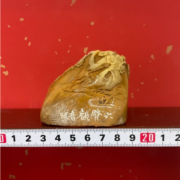 篆刻王针朋X50691造像印六臂观音