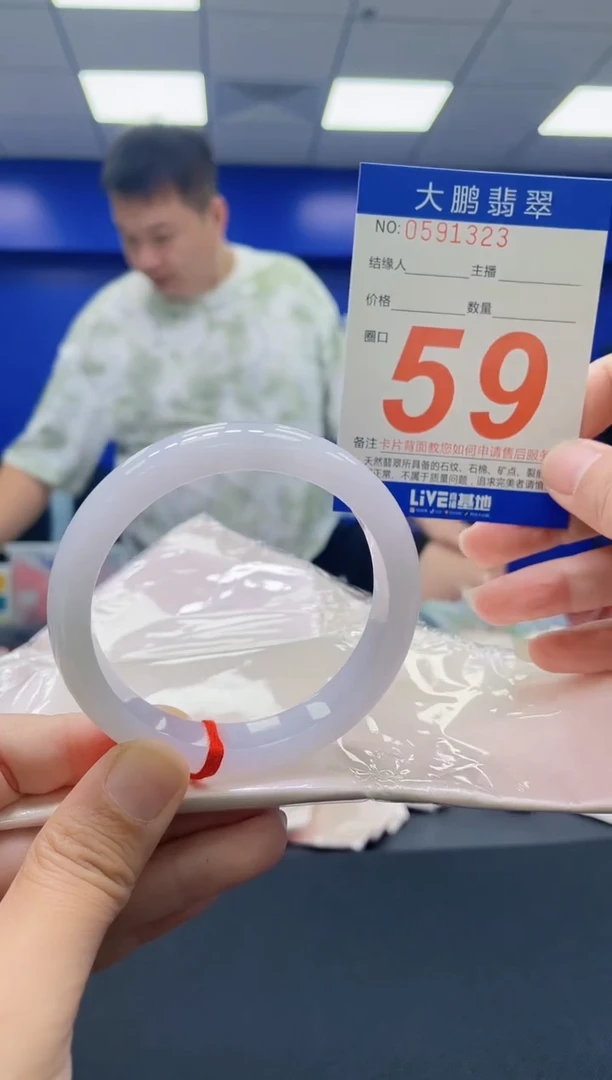 未镶嵌手镯翡翠洛*AAAAAAAAAA