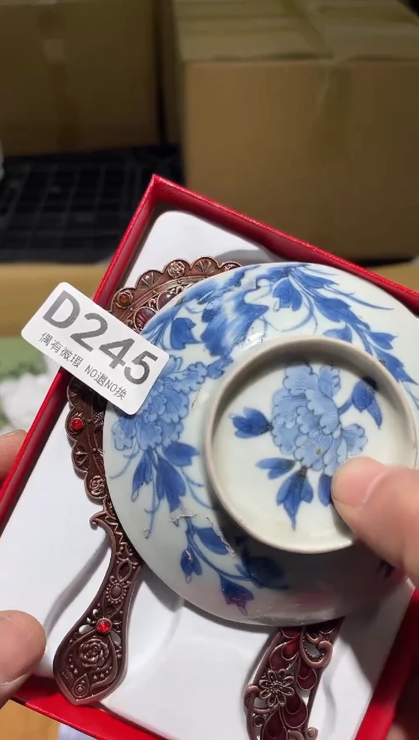 灵*同言阿文中古美术245