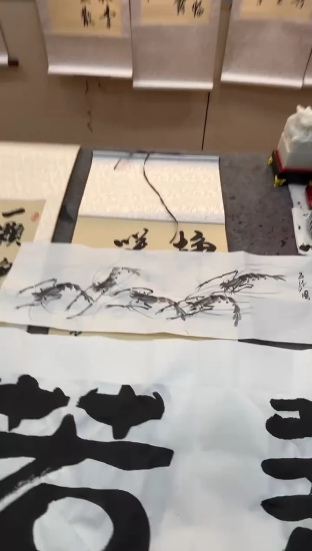 书法祖木森 虾图 宣纸