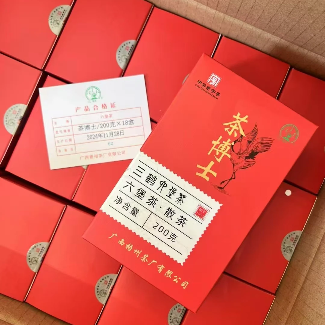 三鹤六堡茶【茶博士】拍整件到手19盒