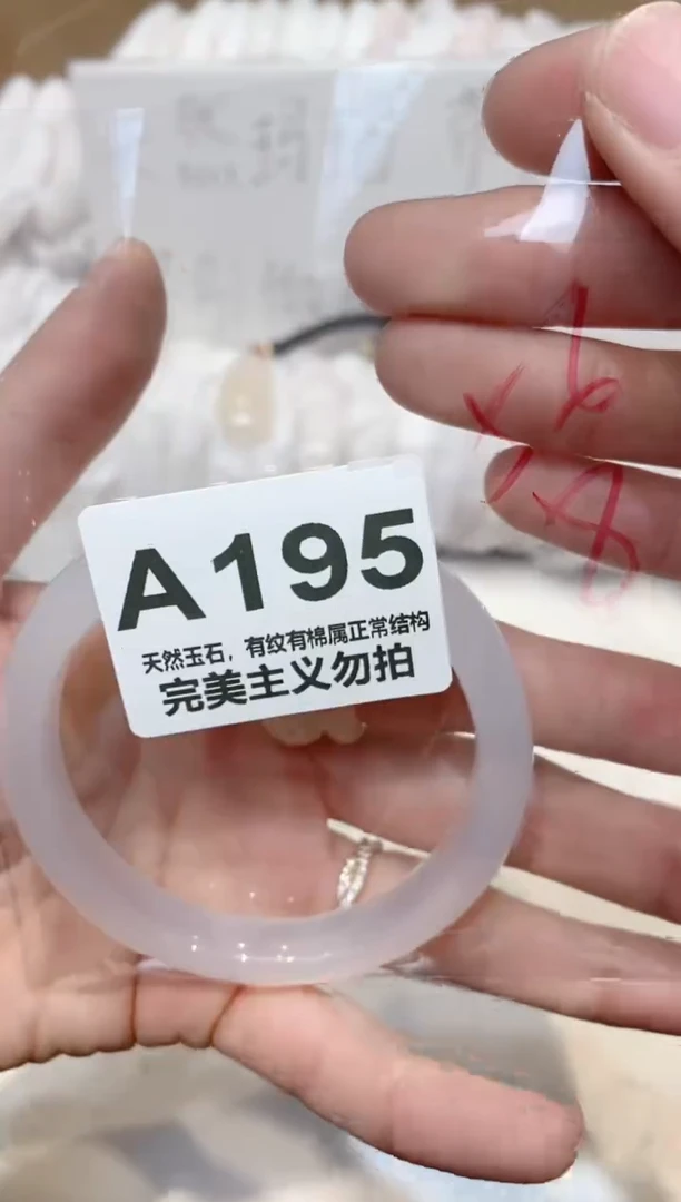 手镯玛瑙/玉髓未镶嵌56