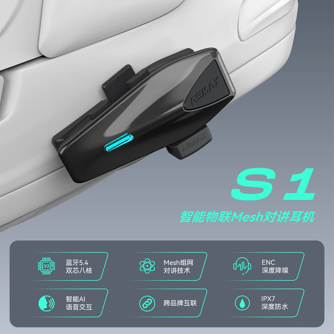 S1小飞舰智能降噪蓝牙耳机长待机高清音质语音头盔耳机蓝牙