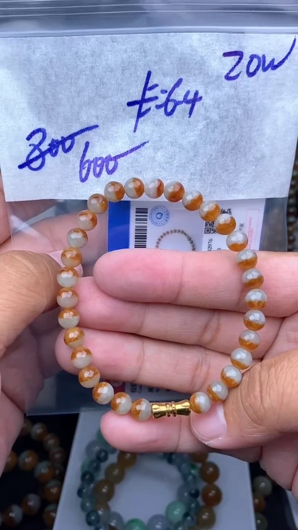 【闪购商品】定制翡翠未镶嵌毛货需精细抛光拍一发一