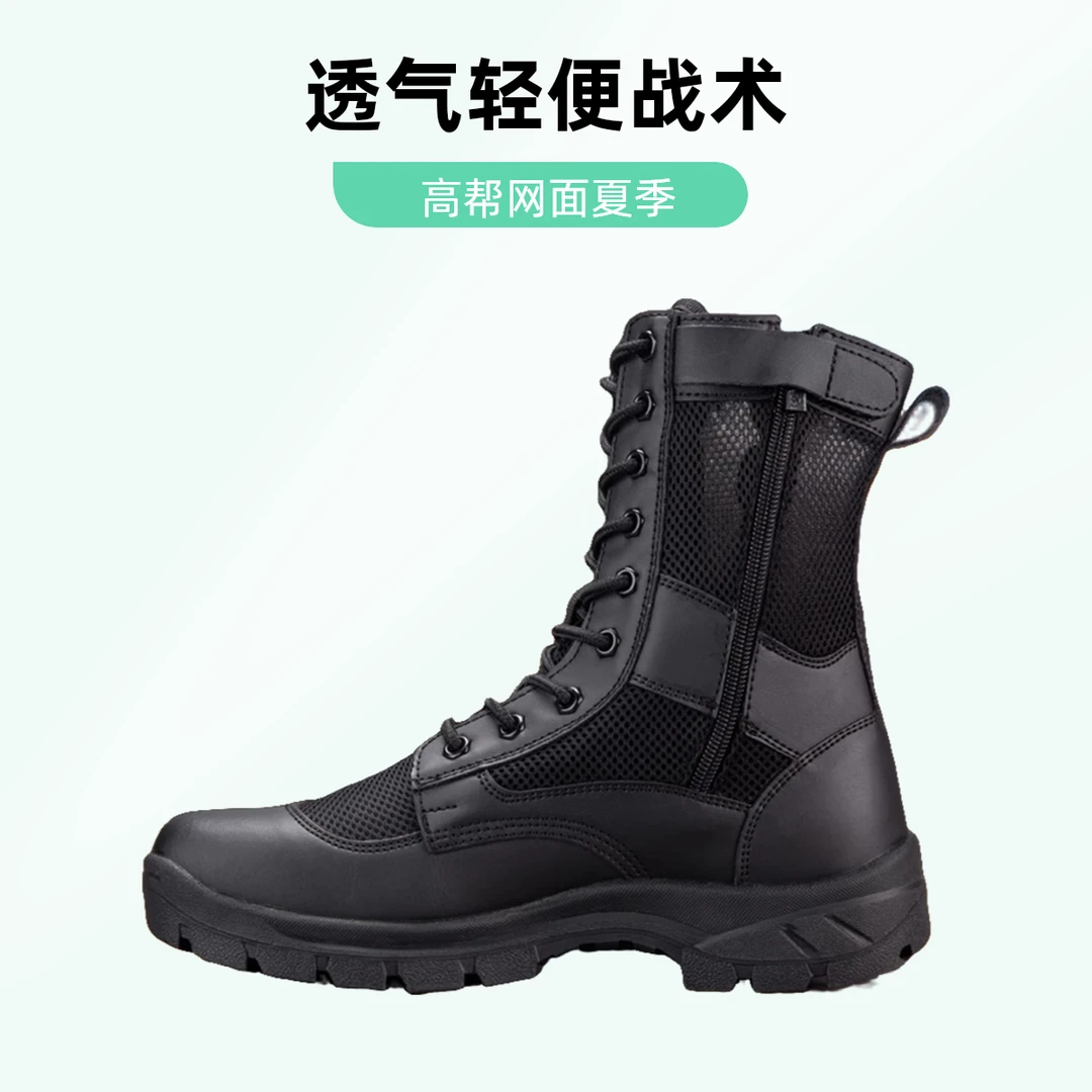 男士超轻拉链作战靴作训高帮工装马丁靴户外安保鞋子男款马丁靴男