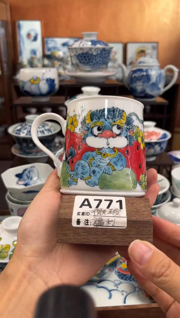 昨明微瑕事缓则圆马克杯