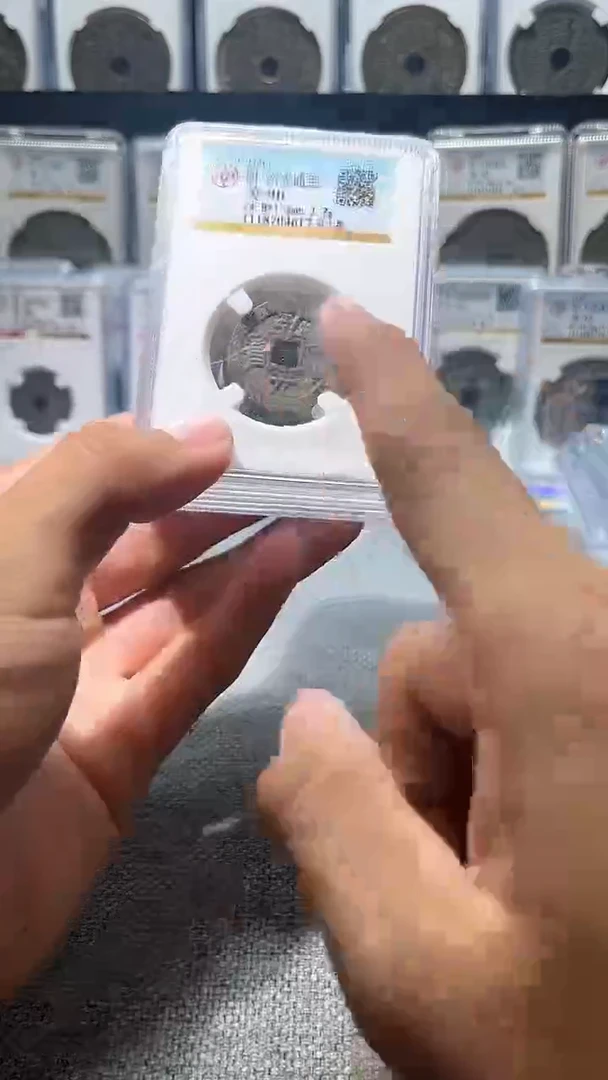 铜A141龙公博弘光通宝背上星一枚