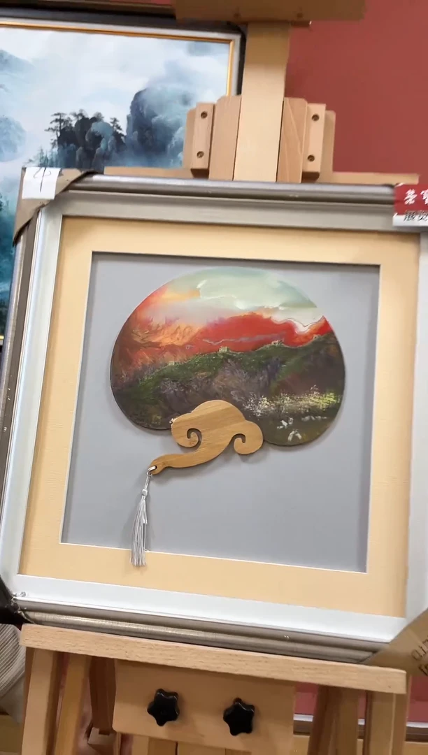 国画1包军老师的画