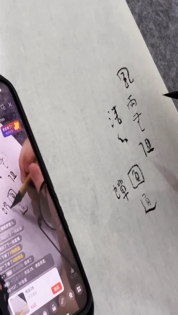 泾县文房明星宣纸28