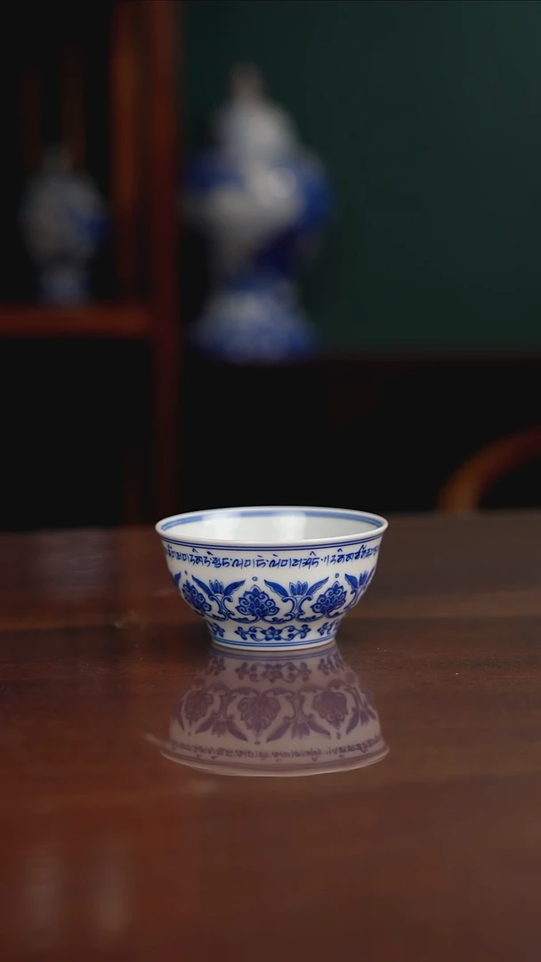 晓月柴窑 梵文杯