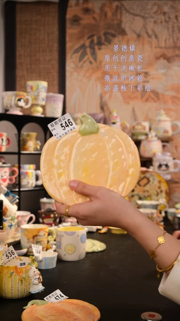 摆件陶旺的可以陶瓷设计师款