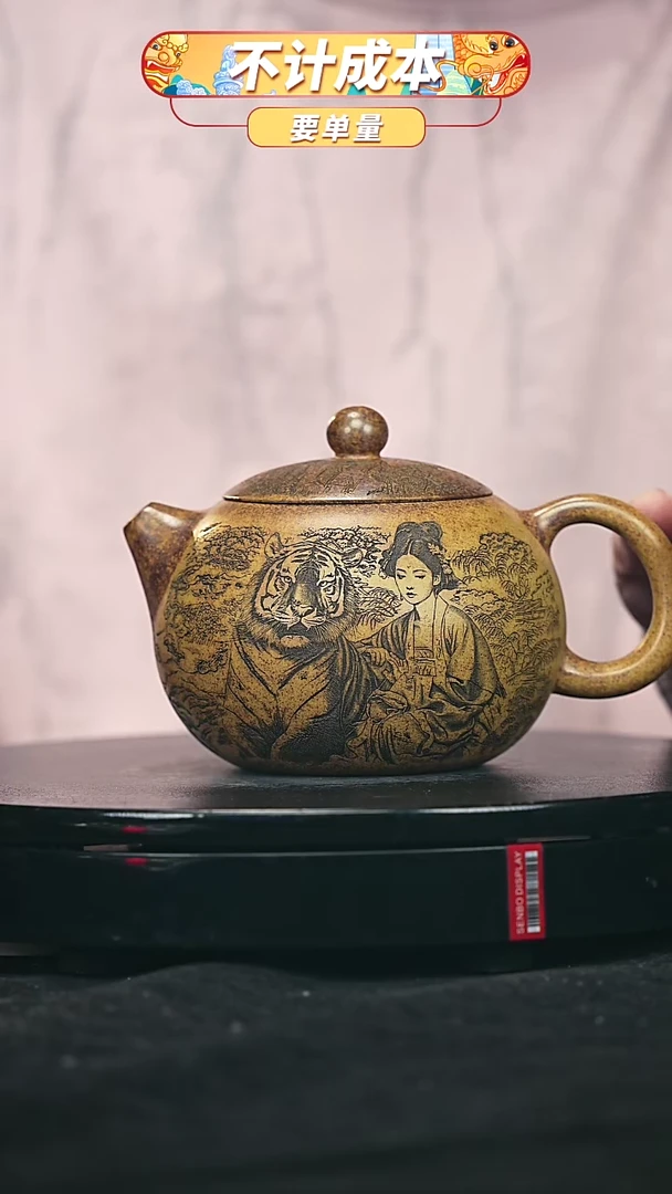 【闪购商品】宜兴原矿高端紫砂