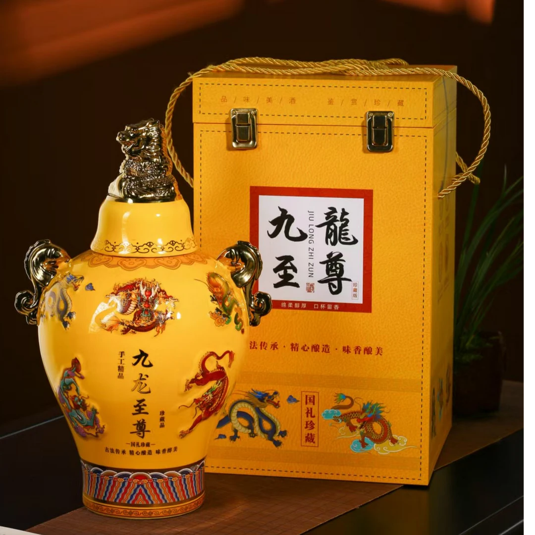 酿匠者(珍藏)九龙坛53%Vol