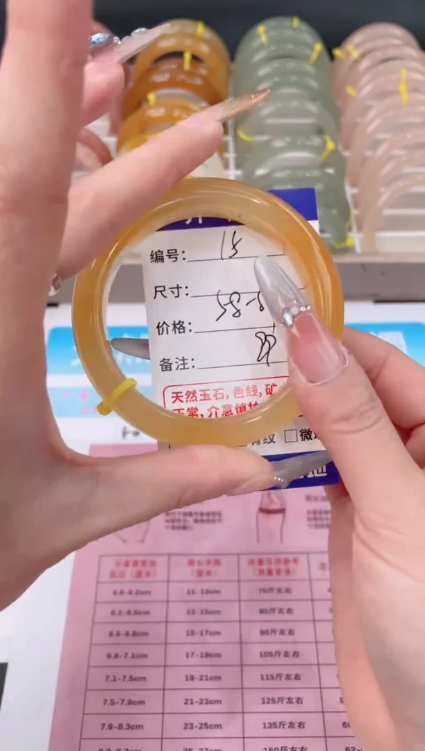 未镶嵌手镯石英质玉15