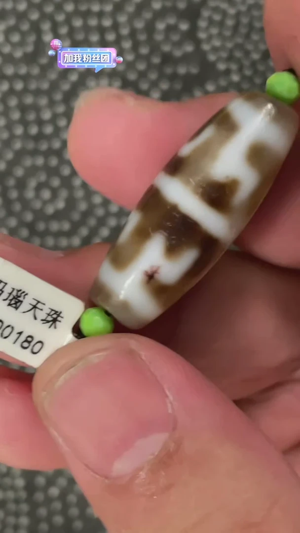 未镶嵌颈饰玛瑙/玉髓东邪蓝精灵专属福利