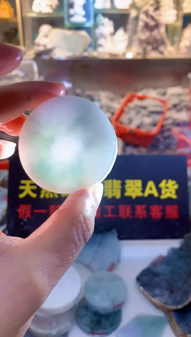 裸石翡翠0朗0翡翠珠宝75