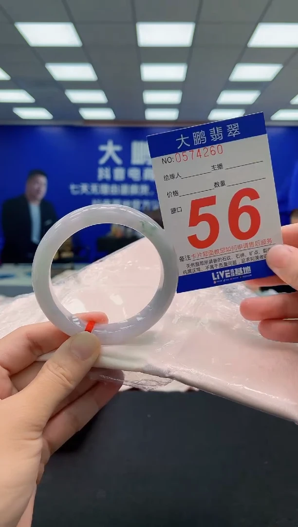 翡翠手镯未镶嵌AAAAAAAAA