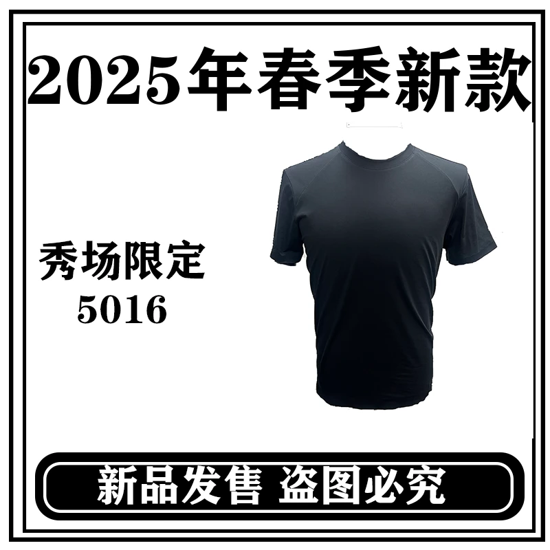 2025春季男女同款短袖运动户外T恤5016