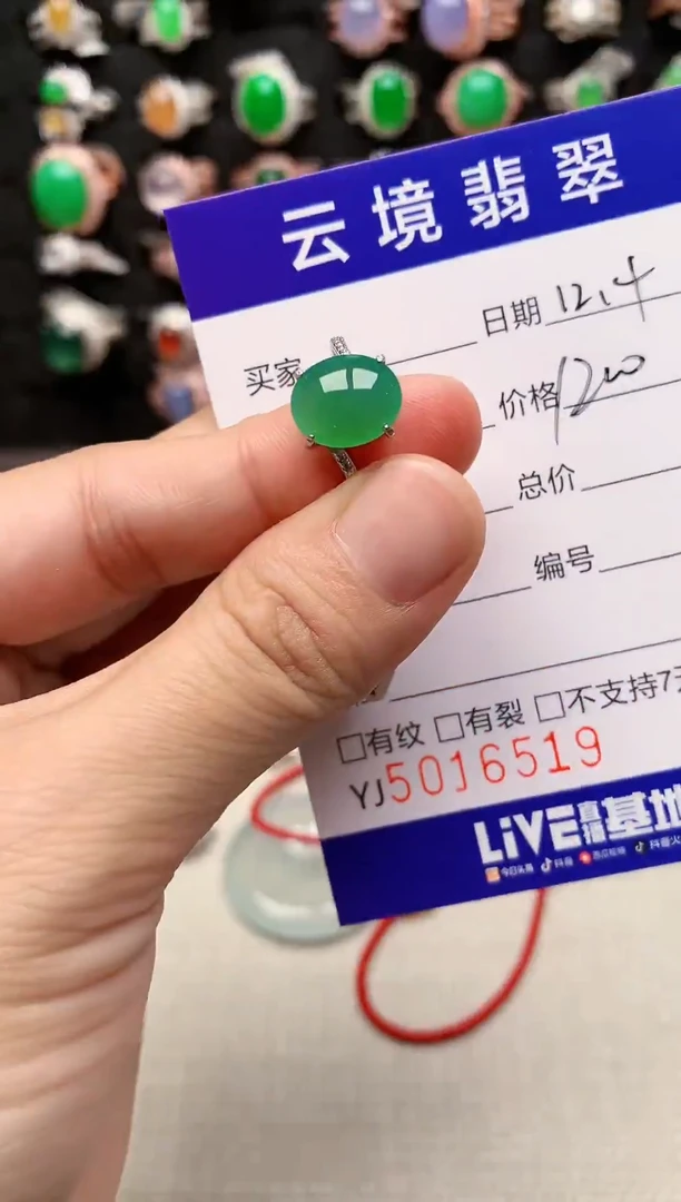 银S925镶嵌戒指翡翠6519