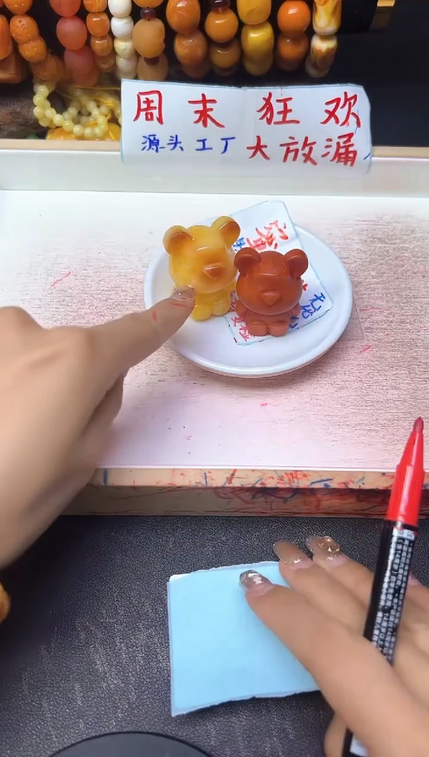 裸石蜜蜡未镶嵌焦糖大熊P73      一个