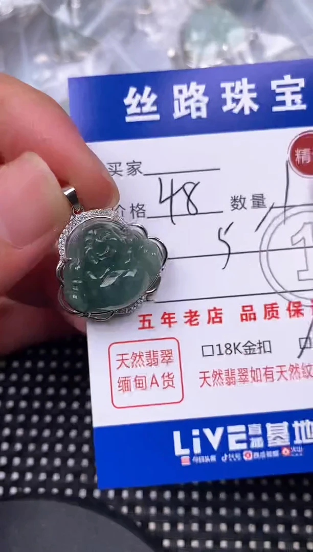 翡翠银S925镶嵌颈饰?**子挂件