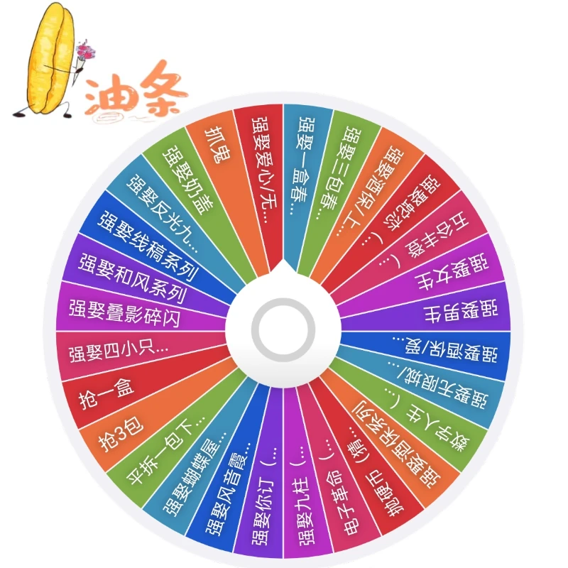 【油条】全新大转盘 春风文创 二弹《鬼灭之刃》二创吧唧盲盒(代拆)