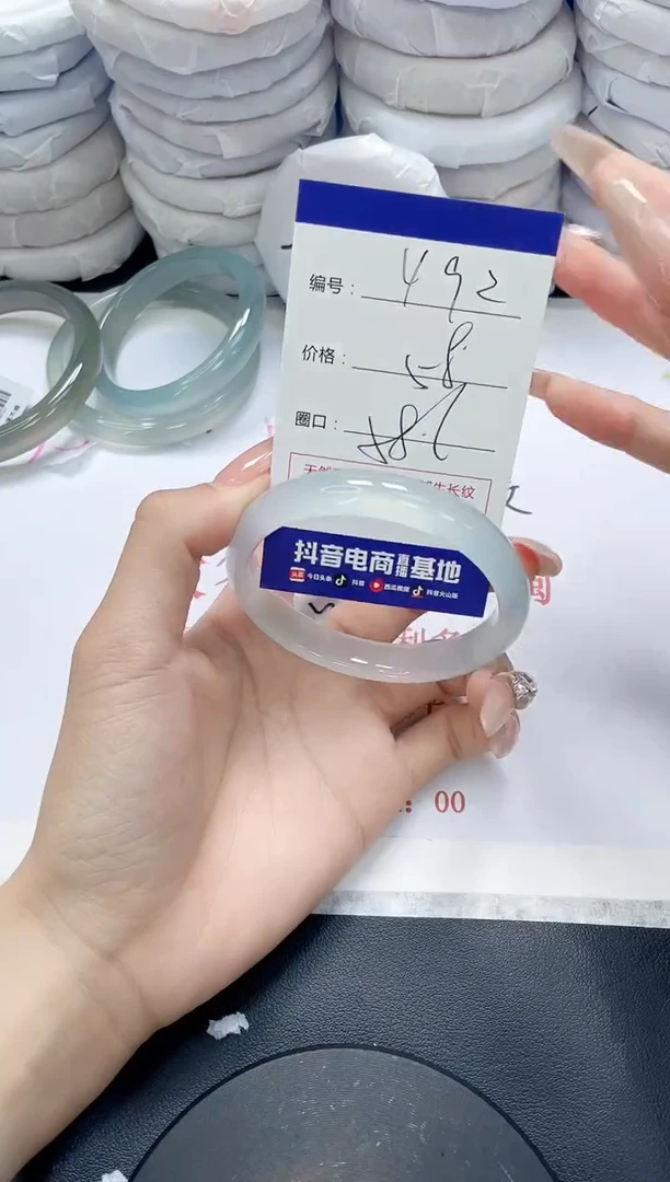 未镶嵌手镯玛瑙/玉髓492
