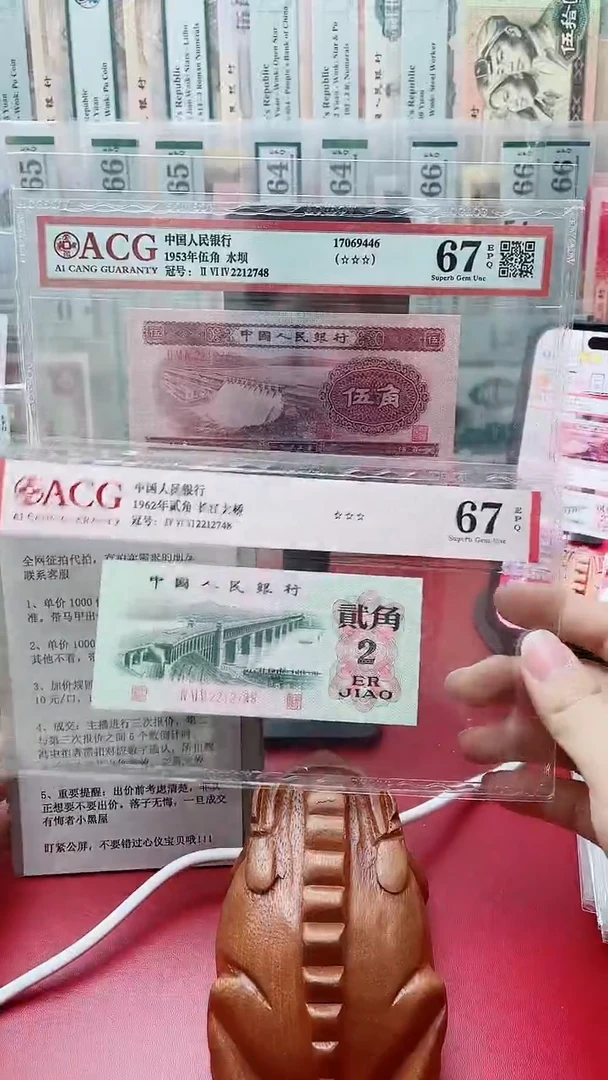 67分大桥+浅水坝全同2212748枉