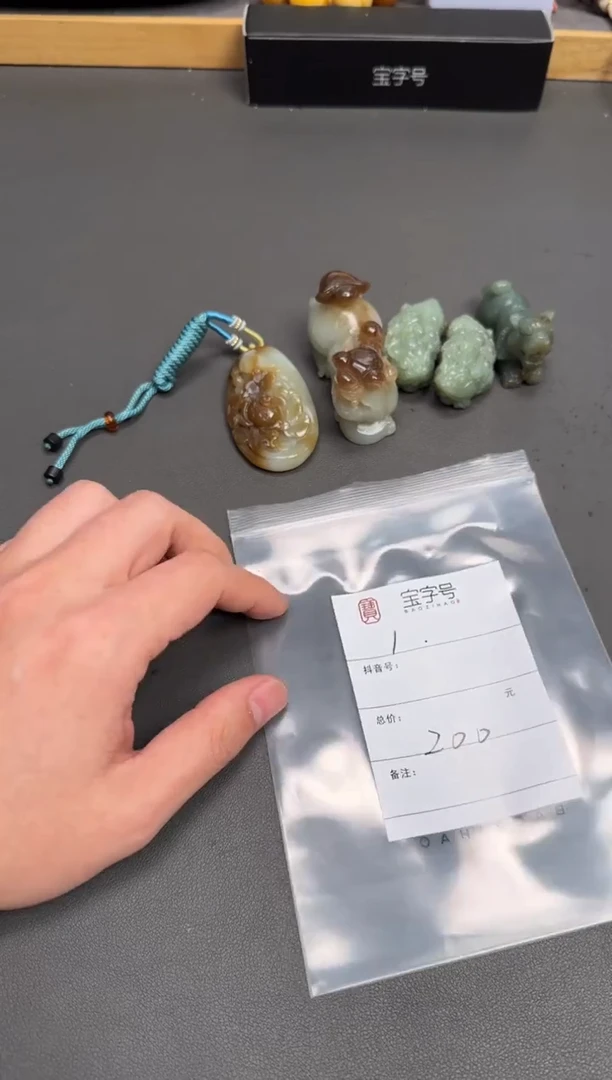 未镶嵌挂件翡翠T****城595759575957