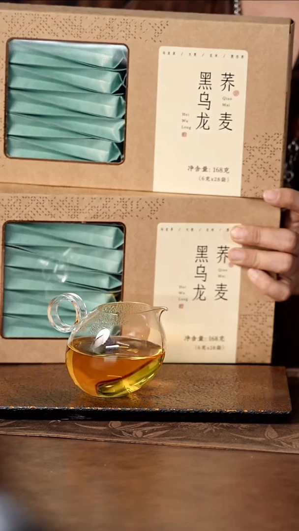 荞麦黑乌龙简装2盒小鸟公道杯1