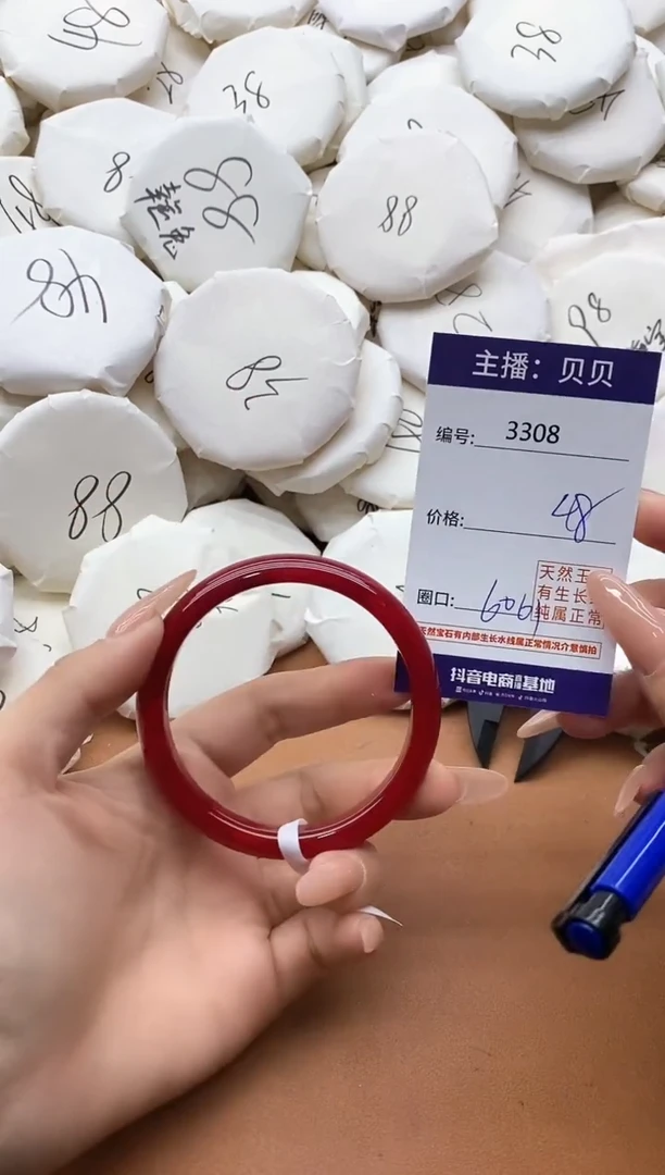 【闪购商品】玛瑙/玉髓手镯未镶嵌3308