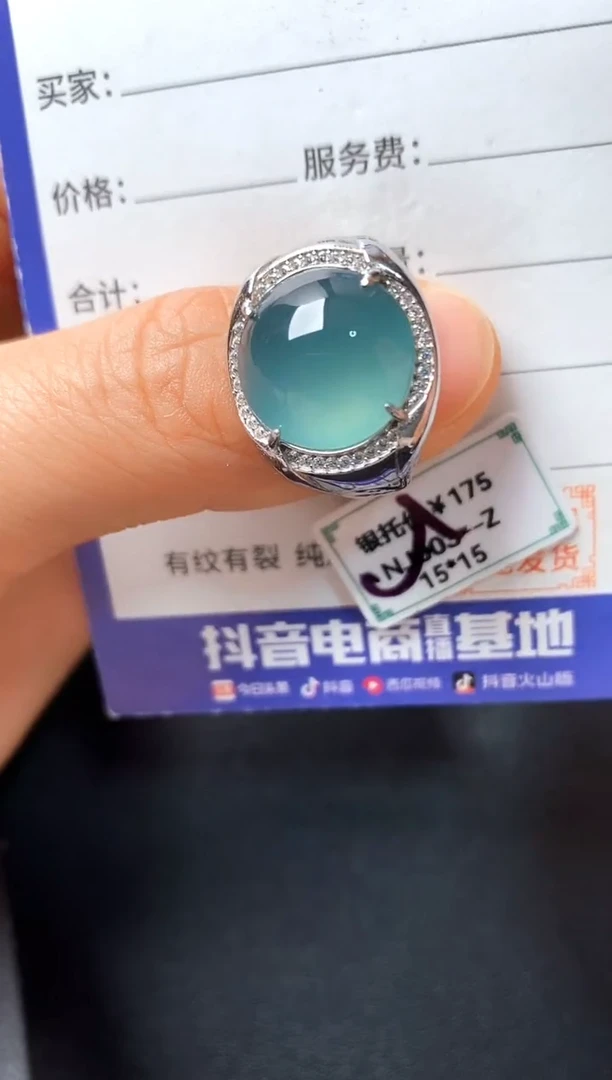 银S925镶嵌戒指翡翠22222