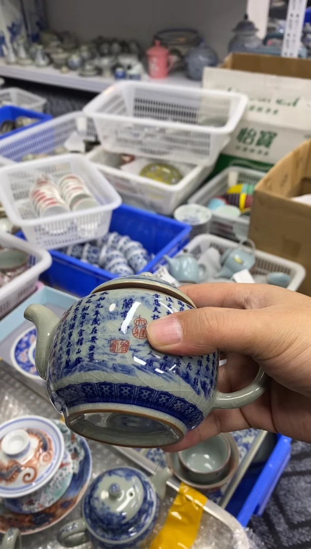 杯景德陶瓷茶具容量约260