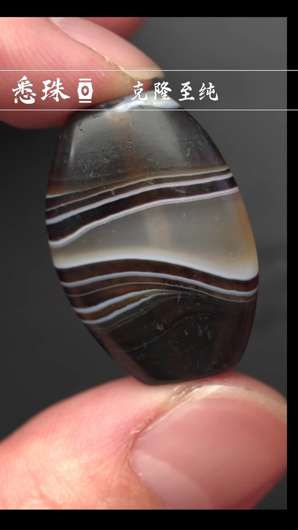 F眼缠丝 板珠------