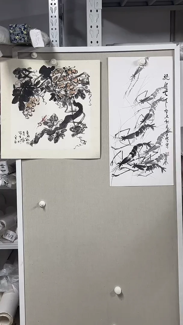 国画坤藏文化 0170